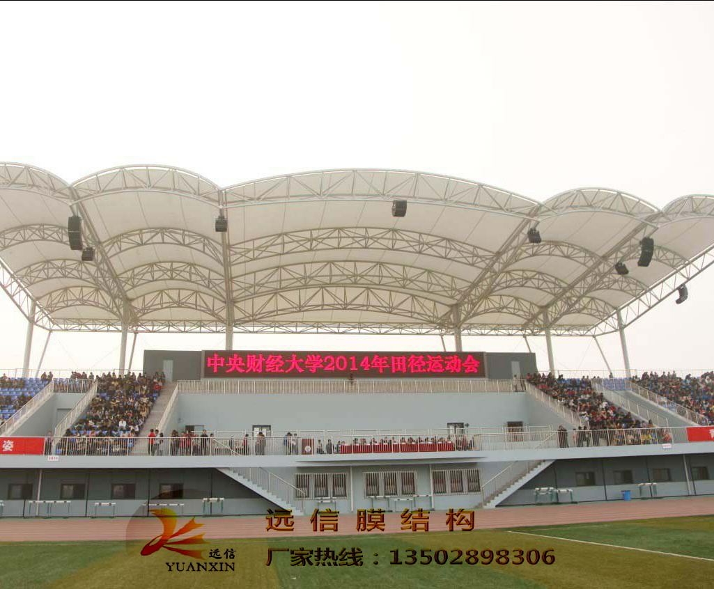 熱銷廣州馬場 膜結構看臺學校舞臺運動場球場看臺膜結構施工
