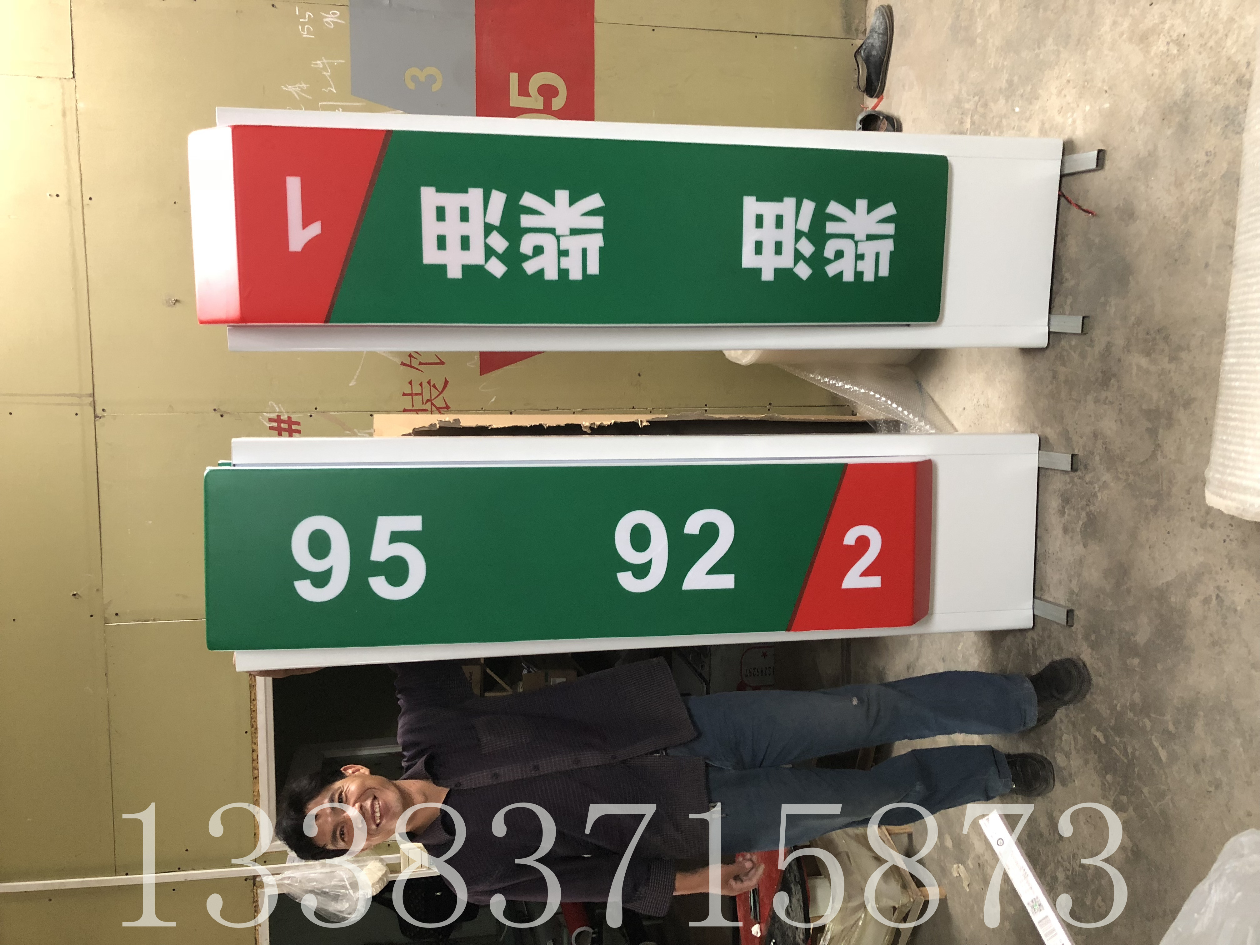 加油站油品燈箱河南漢彩實(shí)業(yè)有限公司生產(chǎn)廠家專業(yè)成產(chǎn)加油站標(biāo)準(zhǔn)件