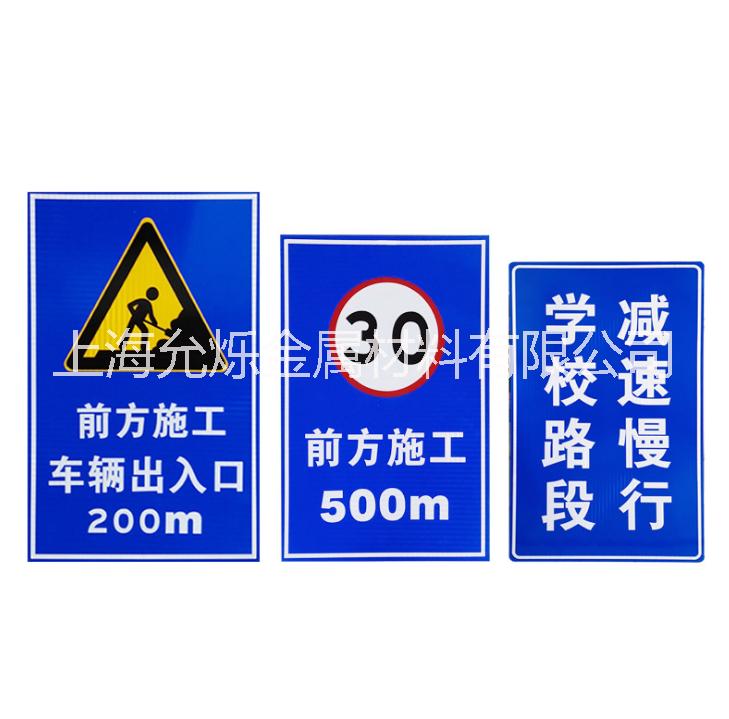 道路反光標(biāo)志牌廠家定制供應(yīng)批發(fā)
