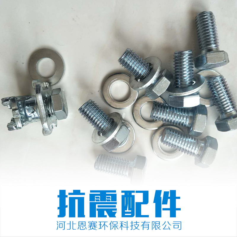 石家莊管道側(cè)向抗震支架廠家