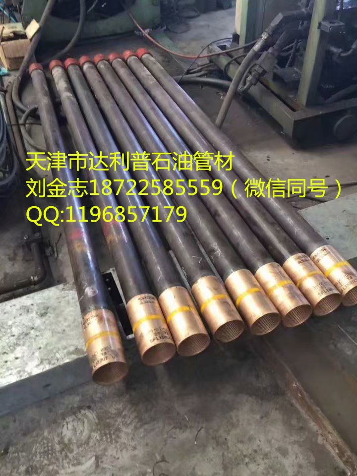 廠家供應(yīng)天管L80-13CR無縫鋼管石油鋼管天津13cr油管短節(jié)現(xiàn)貨