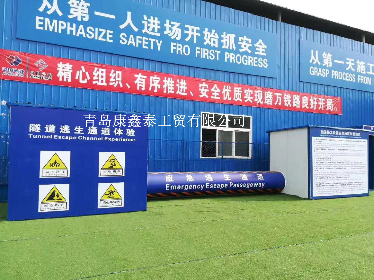 廣西建筑安全行為體驗館設(shè)計生產(chǎn)廠家