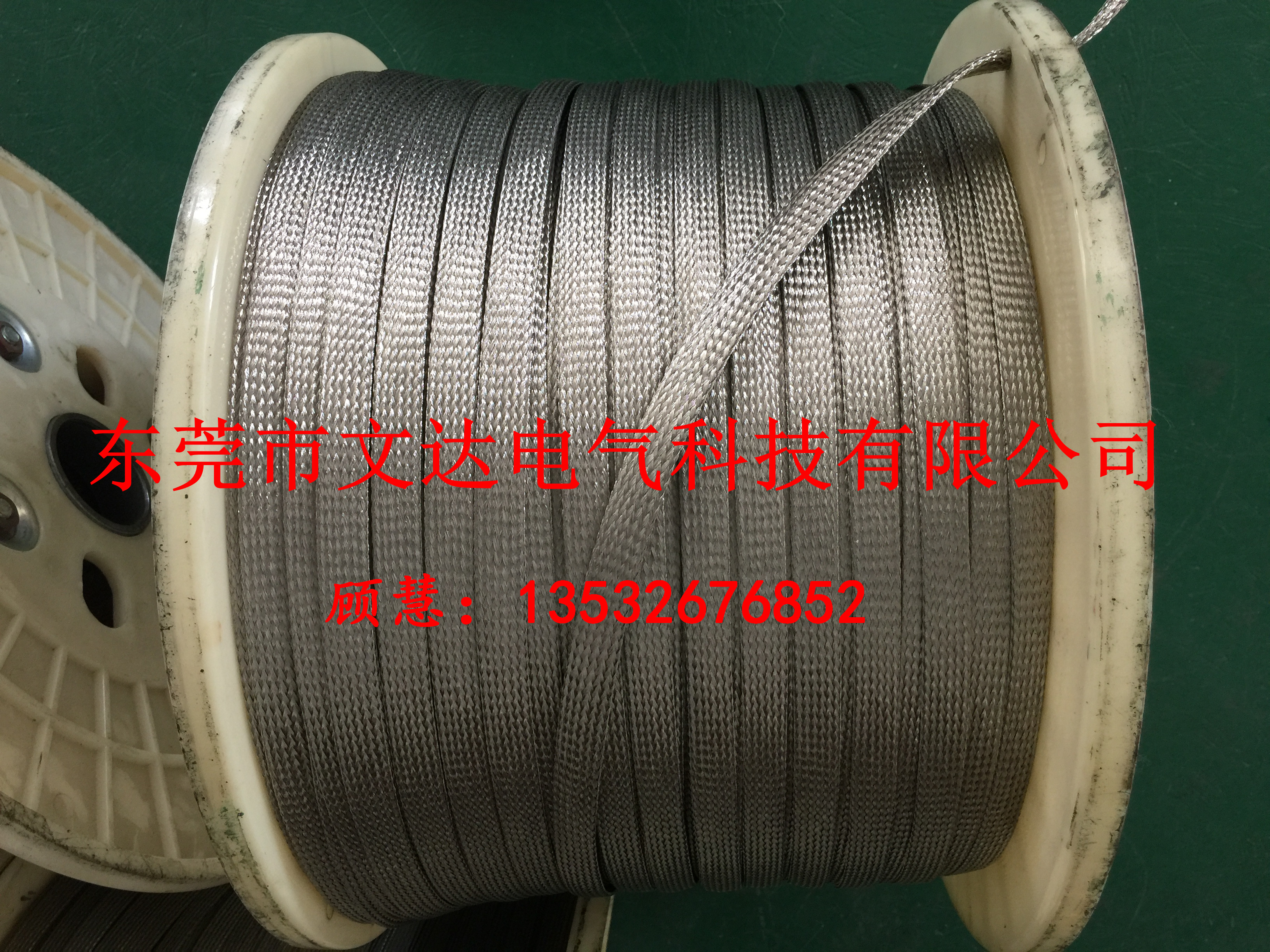 加工定做優(yōu)質(zhì)不銹鋼編織線 304編織線 規(guī)格齊全