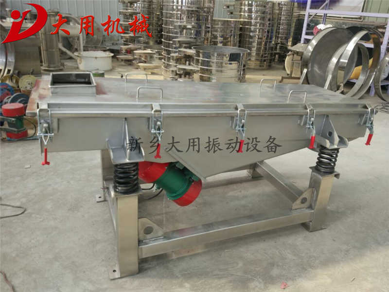 振動(dòng)篩分設(shè)備低噪音直線篩制造 高強(qiáng)度分級(jí)篩生產(chǎn)