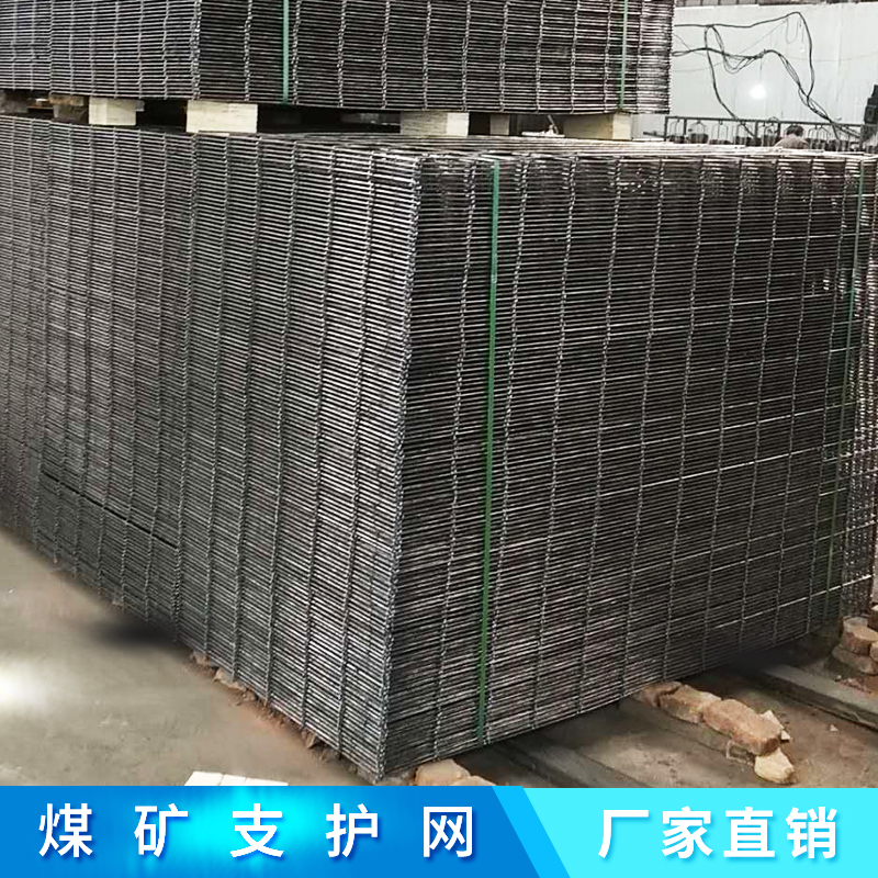 北京供應(yīng)煤礦支護(hù)網(wǎng)、建筑網(wǎng)片，焊接網(wǎng)片，鋼筋網(wǎng)片，鍍鋅網(wǎng)片，電焊網(wǎng)片，地暖網(wǎng)片