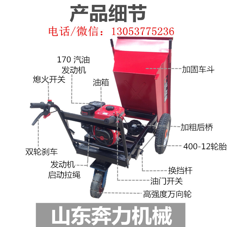 有倒檔工地手推車(chē)   爬山運(yùn)沙子*灰斗車(chē)  四檔位手推車(chē)