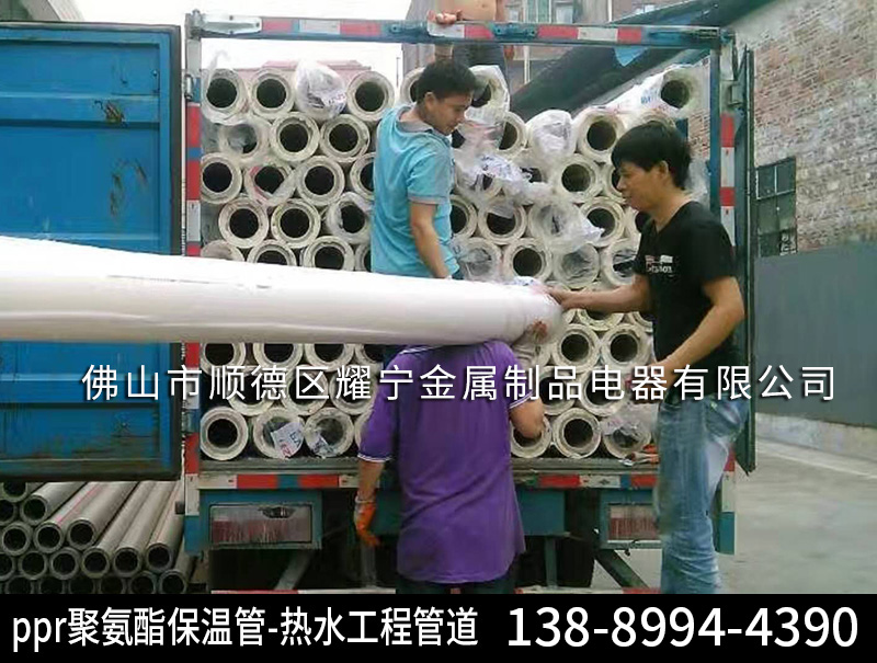 深圳西鄉(xiāng)ppr復(fù)合保溫管 熱水工程用ppr鋼塑復(fù)合熱水管