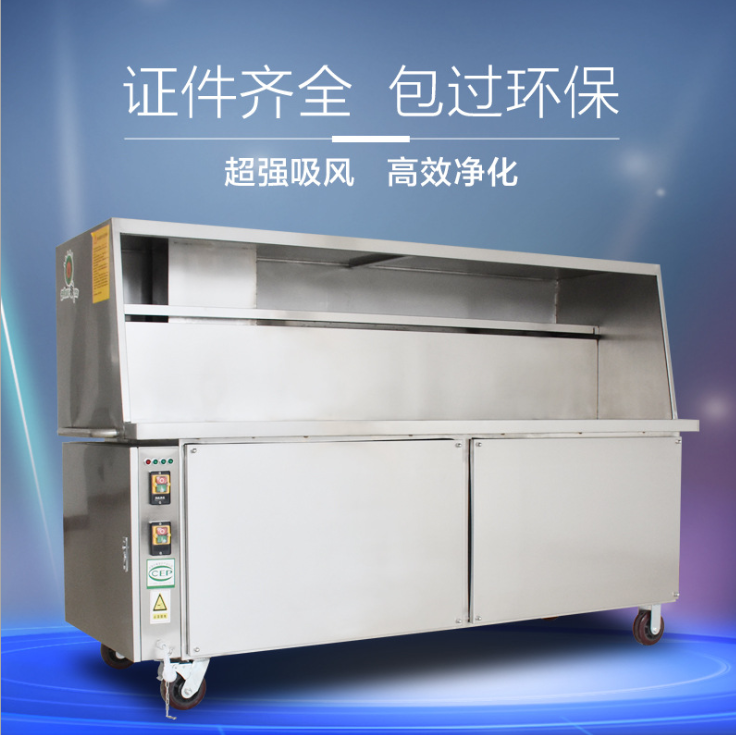 無煙凈化燒烤車供應商/廠家直銷