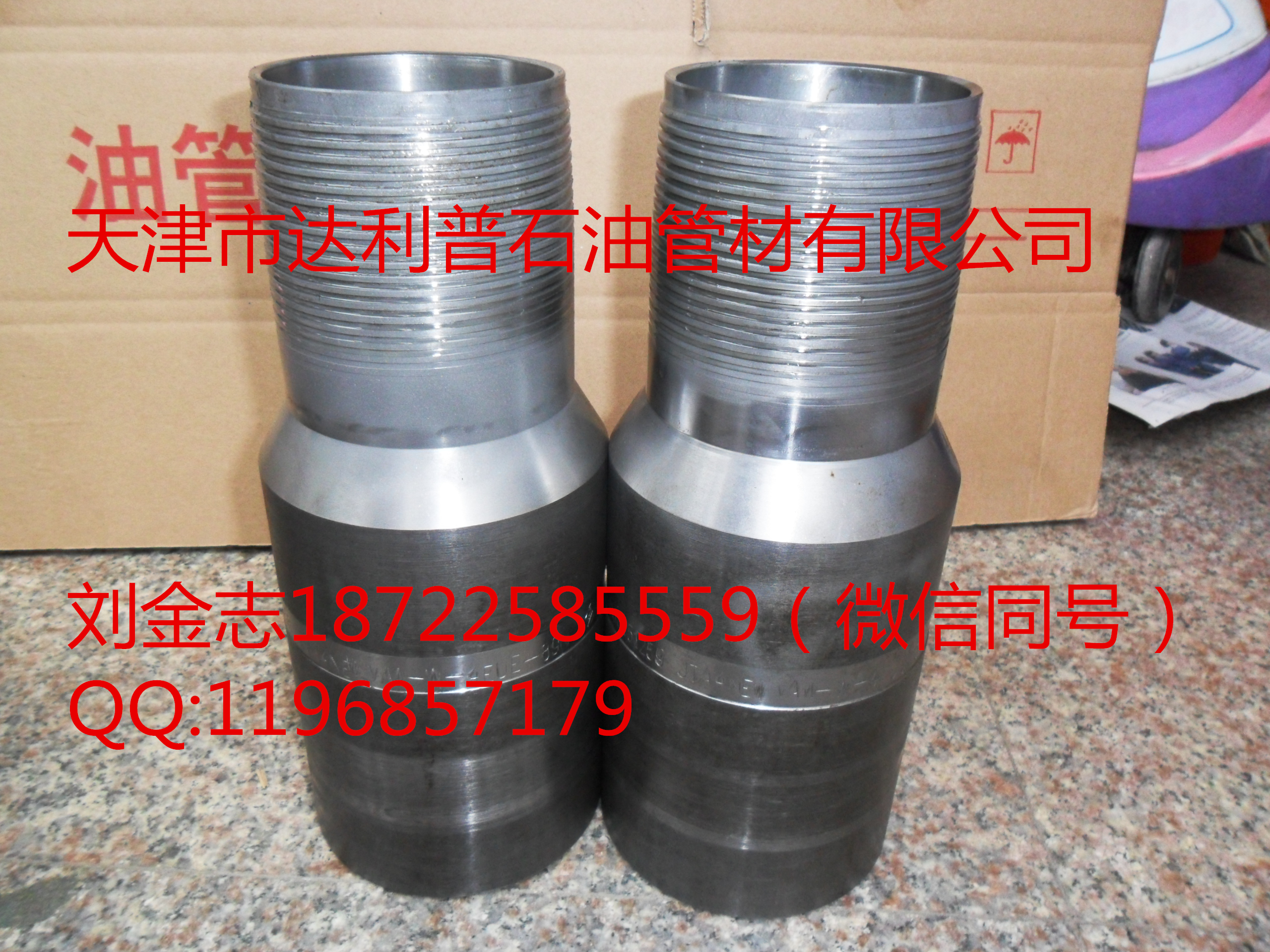 專業(yè)廠家直銷油管接箍變扣接頭/管箍/轉(zhuǎn)換接頭（PIN*BOX）加工廠*現(xiàn)貨