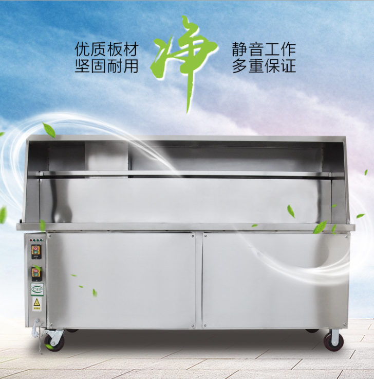無煙凈化燒烤車供應商/廠家直銷