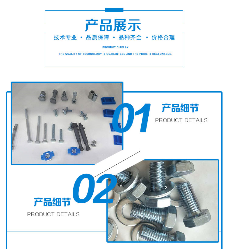 恩賽抗震支架連接件實(shí)力廠家
