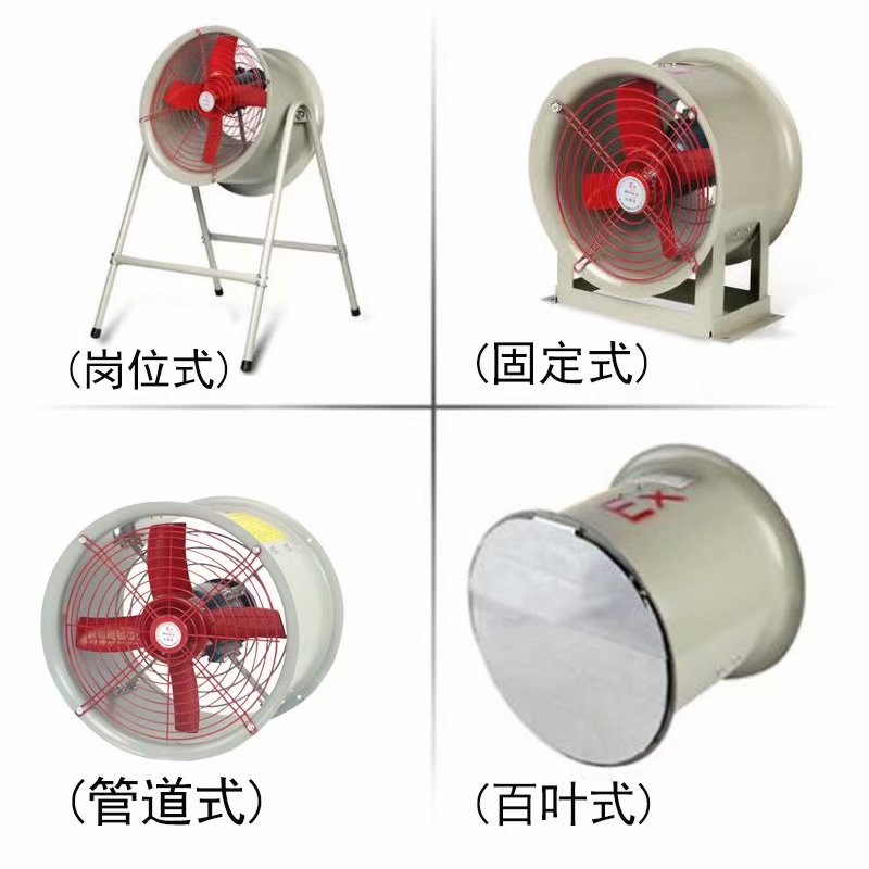BT35-11管道防爆軸流風(fēng)機(jī) 380V220V工業(yè)排風(fēng)扇 排氣扇 耐高溫通風(fēng)機(jī)