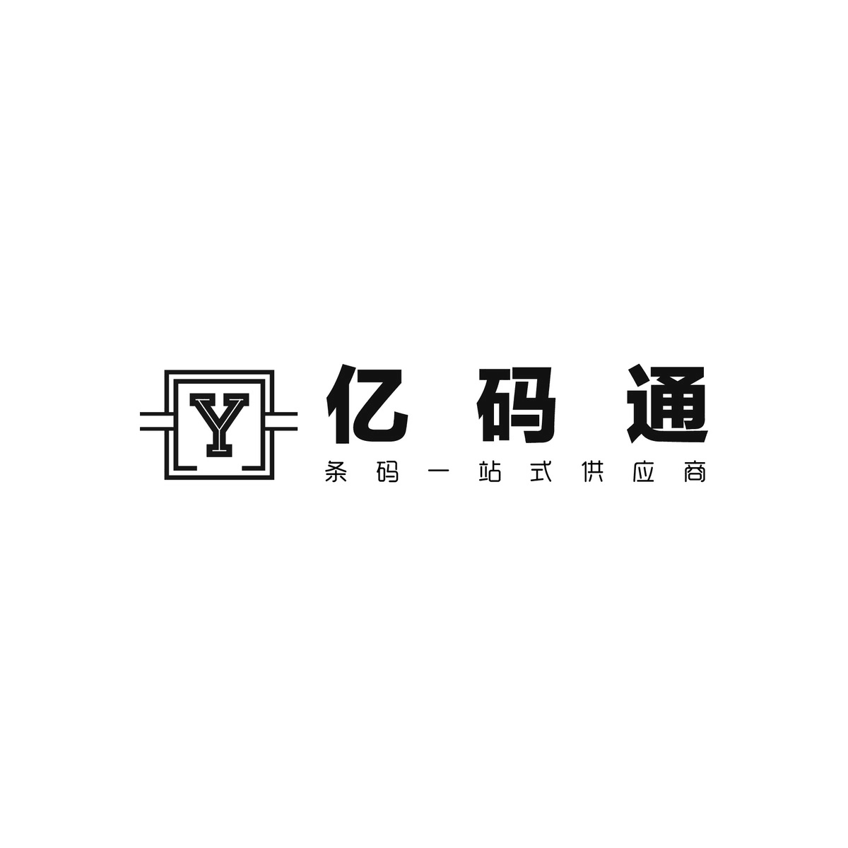 背標(biāo)輪胎膠標(biāo)簽 輪胎膠不干膠印刷廠家報(bào)價(jià)批發(fā)