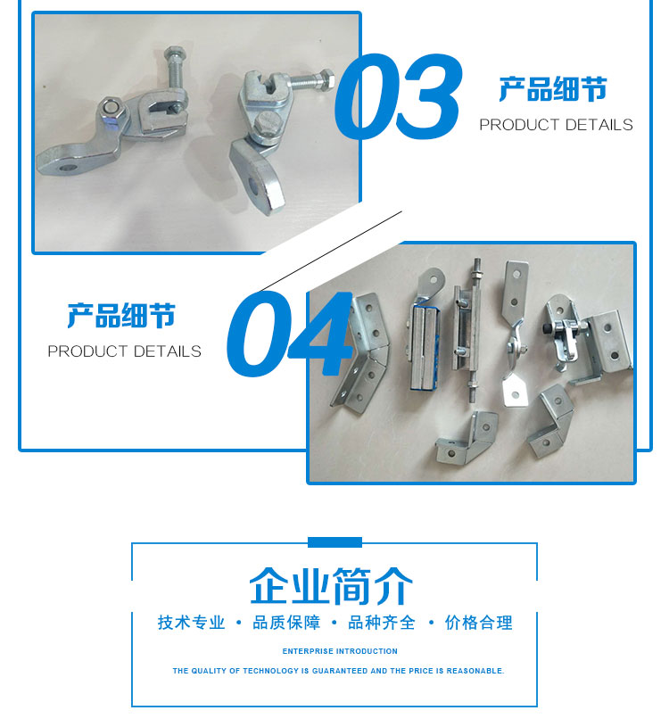 河北恩賽抗震支架配件廠家