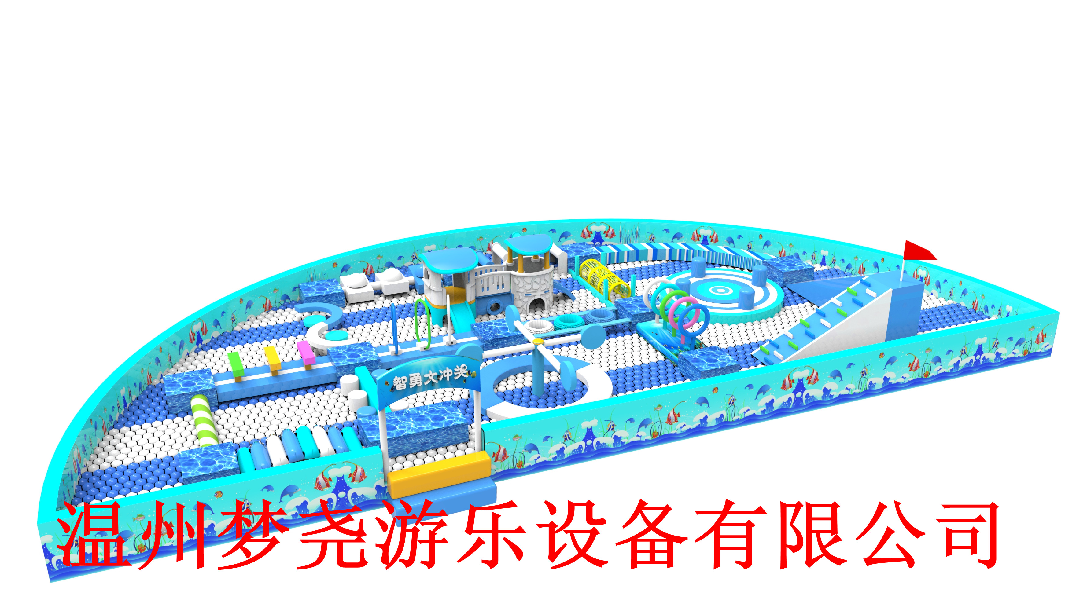 淘氣堡兒童樂(lè)園室內(nèi)設(shè)備游樂(lè)場(chǎng)設(shè)施 大型滑梯組合拓展樂(lè)園 淘氣堡生產(chǎn)廠家 兒童樂(lè)園生產(chǎn)廠家 云南兒童樂(lè)園生產(chǎn)廠家