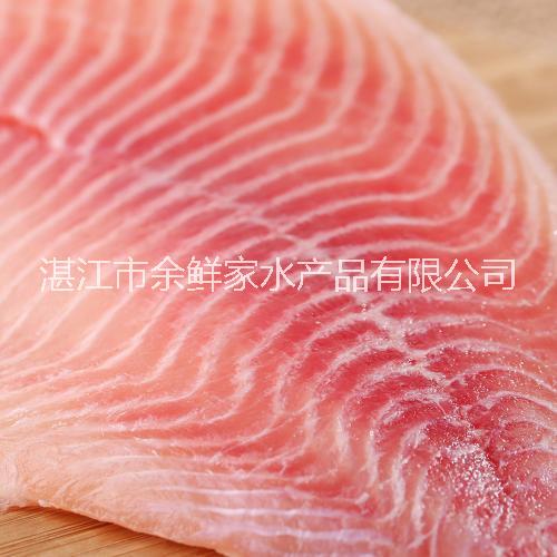海鮮凍品生鯛魚片加吉魚柳淡水凍魚批發(fā)代加工湛江余鮮家