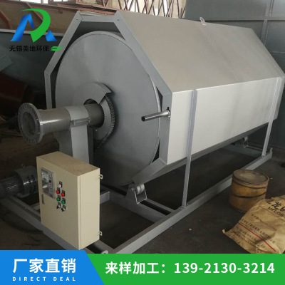 定制不銹鋼旋轉(zhuǎn)微濾機(jī)廠家批發(fā)價格-供應(yīng)商