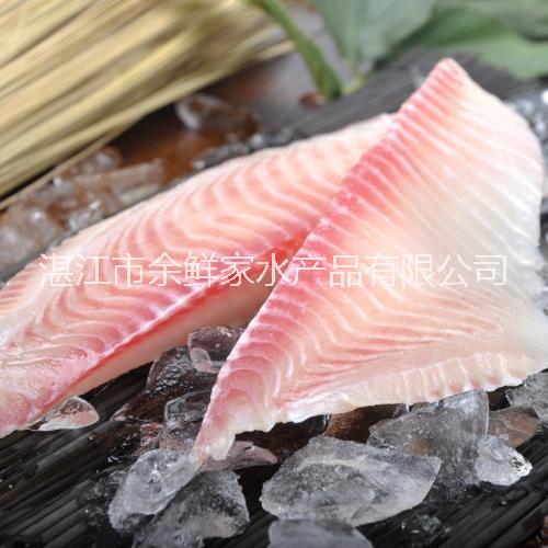 海鮮凍品生鯛魚片加吉魚柳淡水凍魚批發(fā)代加工湛江余鮮家