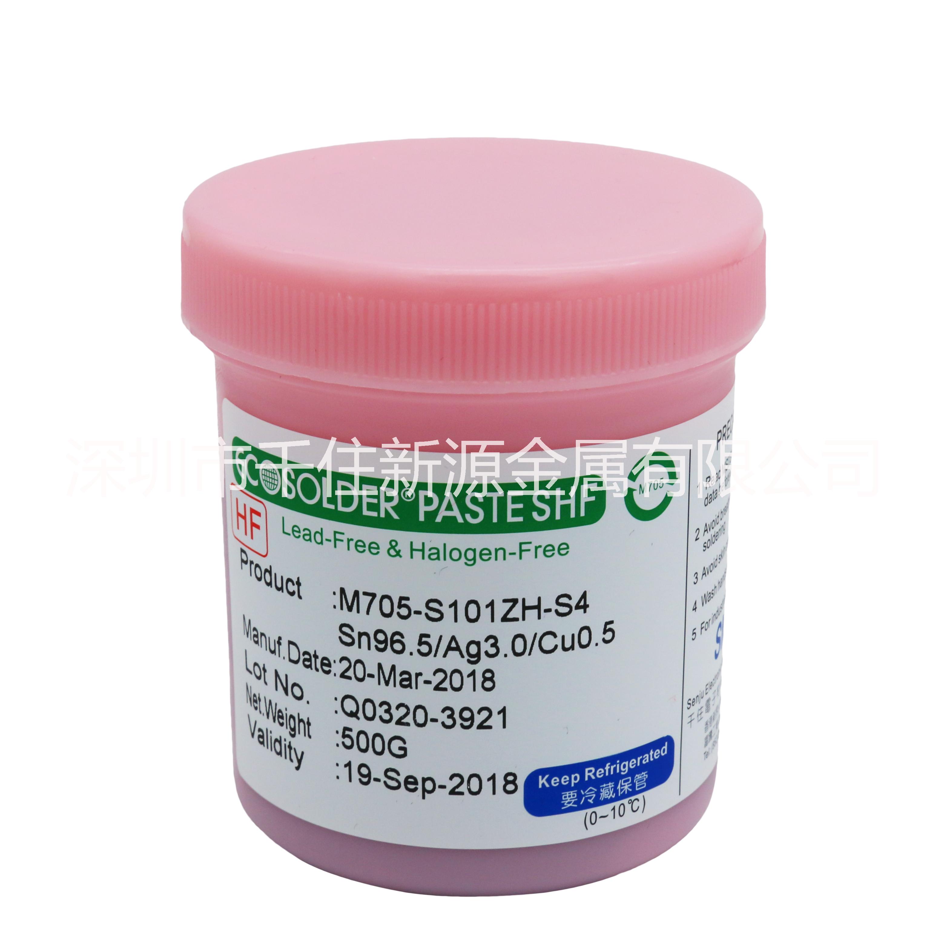 千住無鉛錫膏 日本千住無鉛錫膏