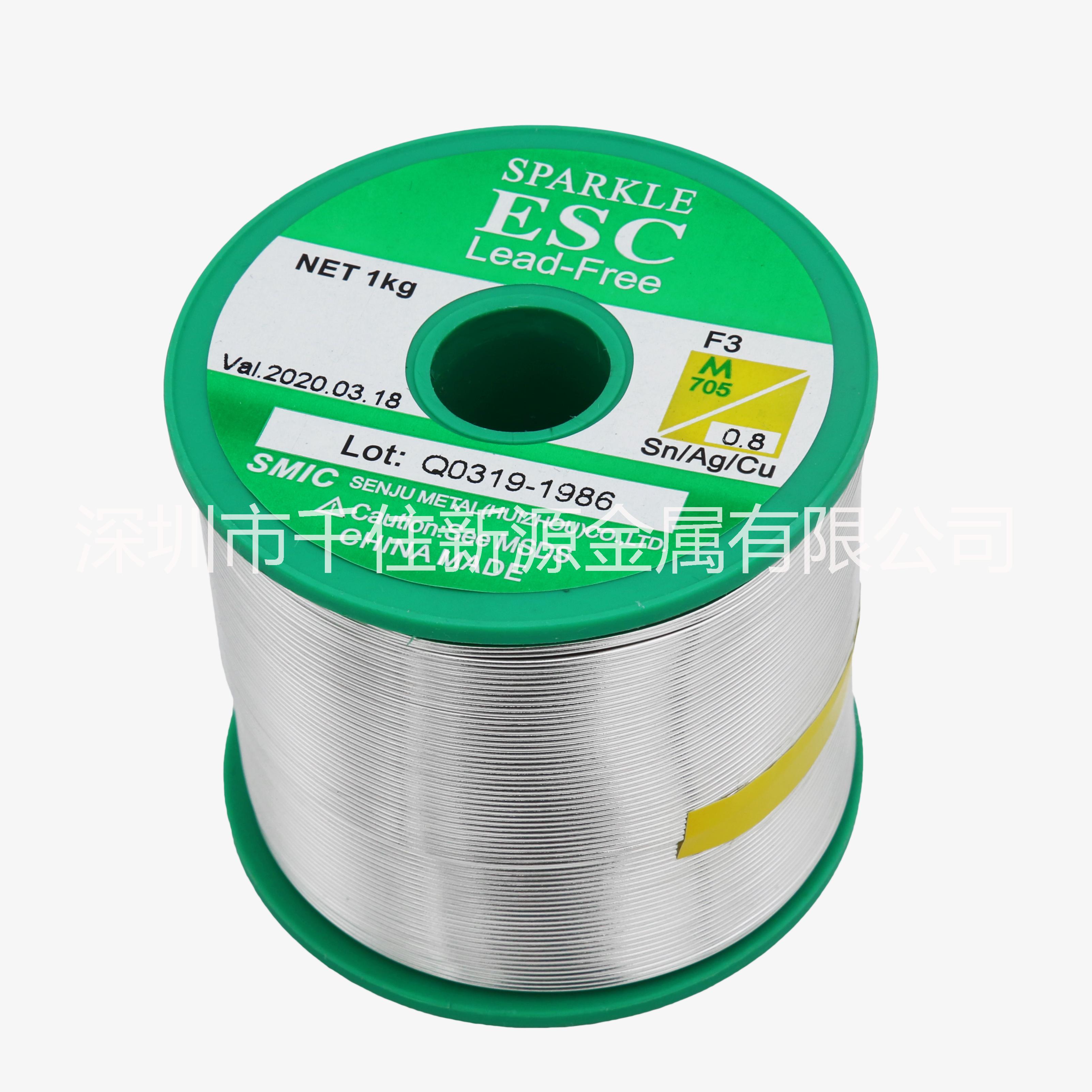 供應(yīng)日本- 千住無(wú)鉛焊錫膏-錫線 日本原廠千住錫線 千住錫線F3 F4 P3 P4 千住錫線ESC 千住無(wú)鉛錫線ESC