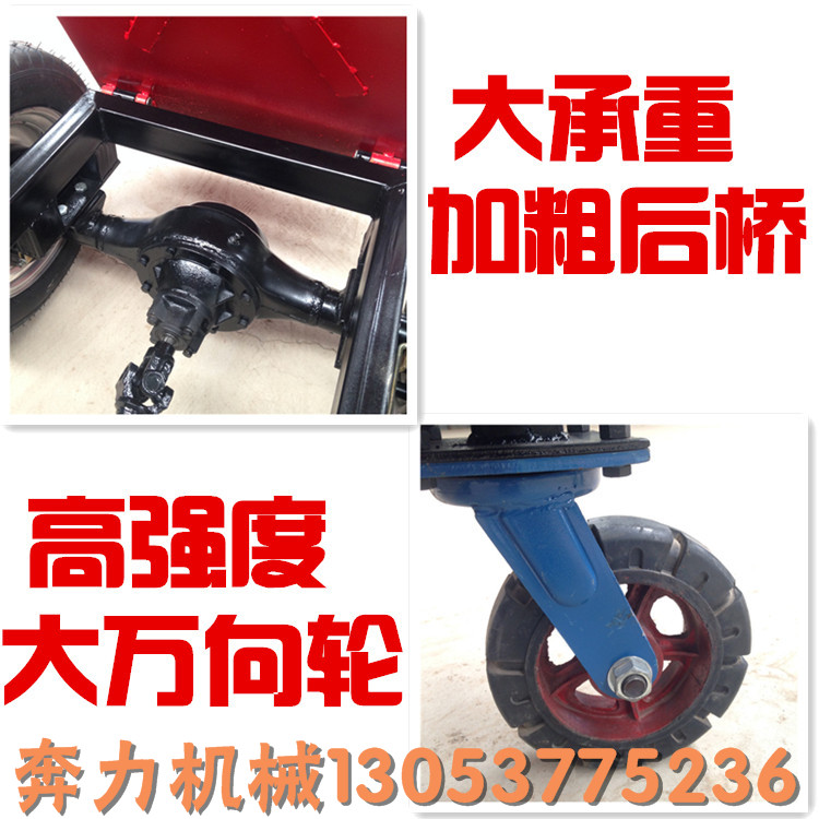 雙輪剎車山地手推車  工地運(yùn)沙子雙輪翻斗車  四檔位山路運(yùn)輸車