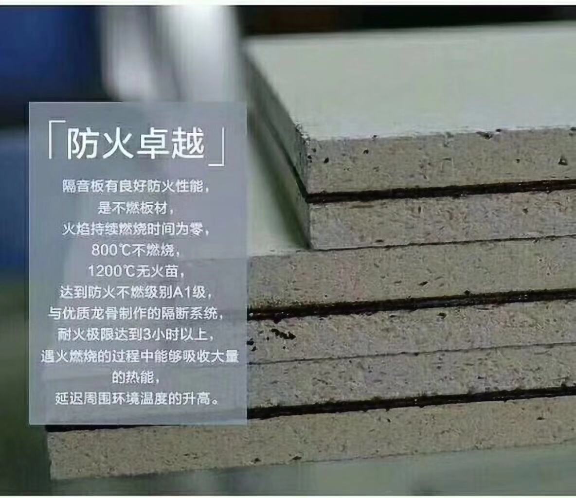 阻尼隔音板 噪音隔音板 隔音吸音材料廠家直銷