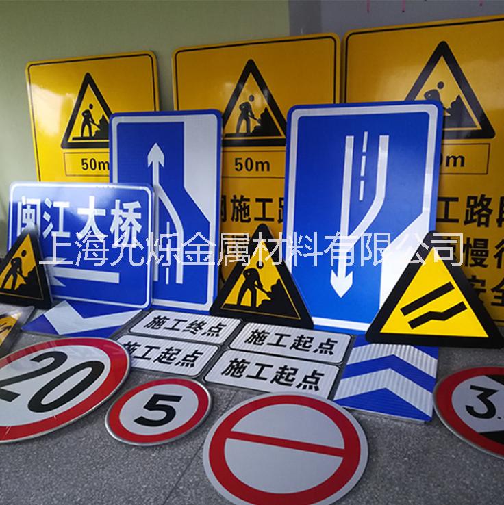 交通方牌供應(yīng)定制 反光方牌標(biāo)志牌 交通方牌標(biāo)志廠家