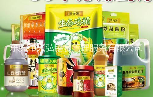 常平食堂承包聯(lián)系電話 專業(yè)蔬菜配送 東莞市興弘膳食管理服務(wù)有限公司
