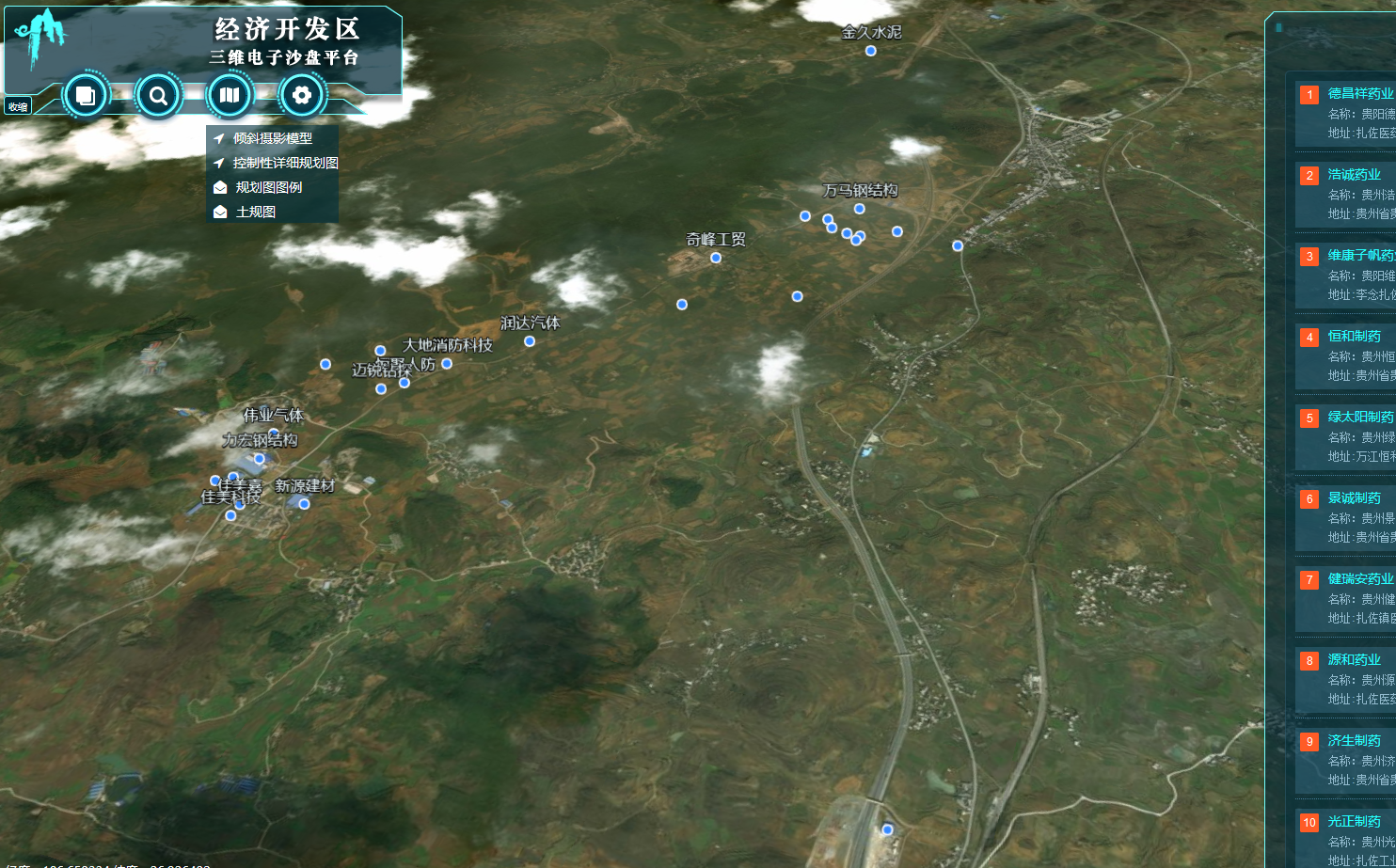深圳傾斜攝影實(shí)景三維大數(shù)據(jù)平臺(tái)-深圳傾斜攝影實(shí)景三維大數(shù)據(jù)GIS平臺(tái)-深圳傾斜攝影實(shí)景三維大數(shù)據(jù)GIS平臺(tái)安裝