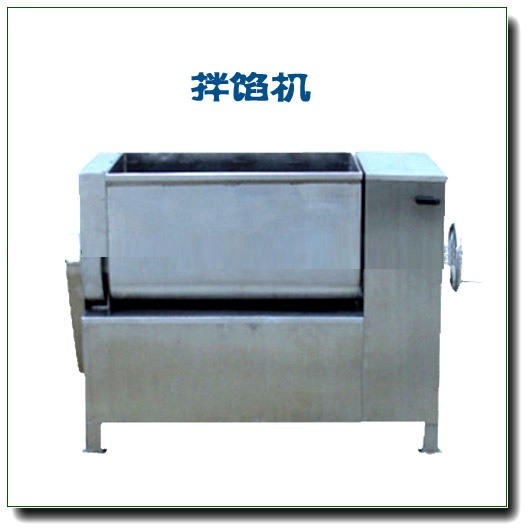 供應牛肉拌餡機