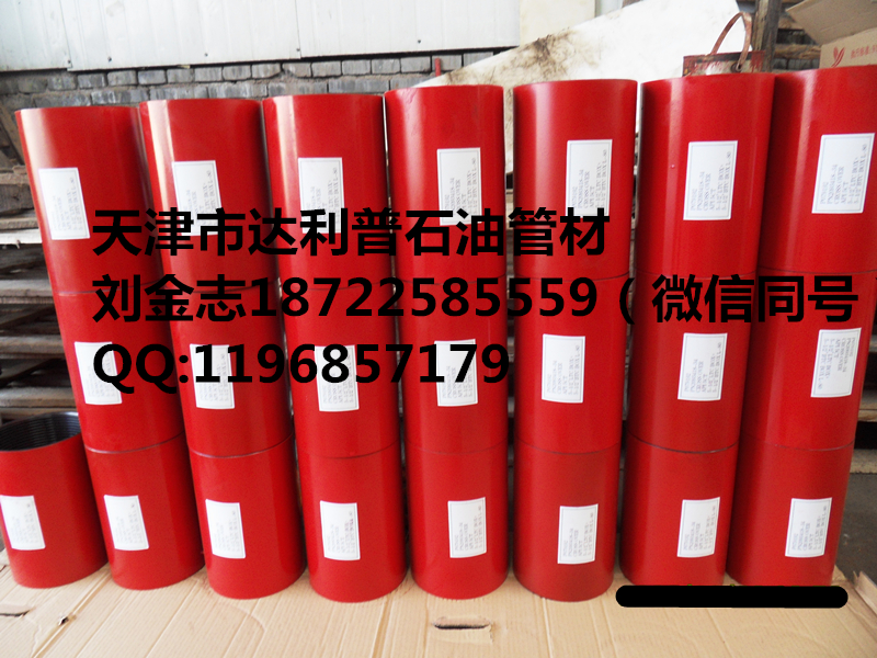 變扣油管接箍2-7/8*1.66 B*p油管轉換接頭加長內(nèi)襯油管接箍