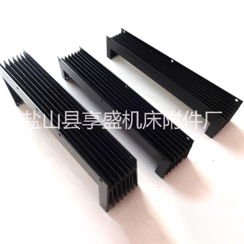 廠家直銷風(fēng)琴防護(hù)罩、導(dǎo)軌風(fēng)琴防護(hù)罩、風(fēng)琴式防護(hù)罩、伸縮風(fēng)琴防護(hù)罩 風(fēng)琴護(hù)罩