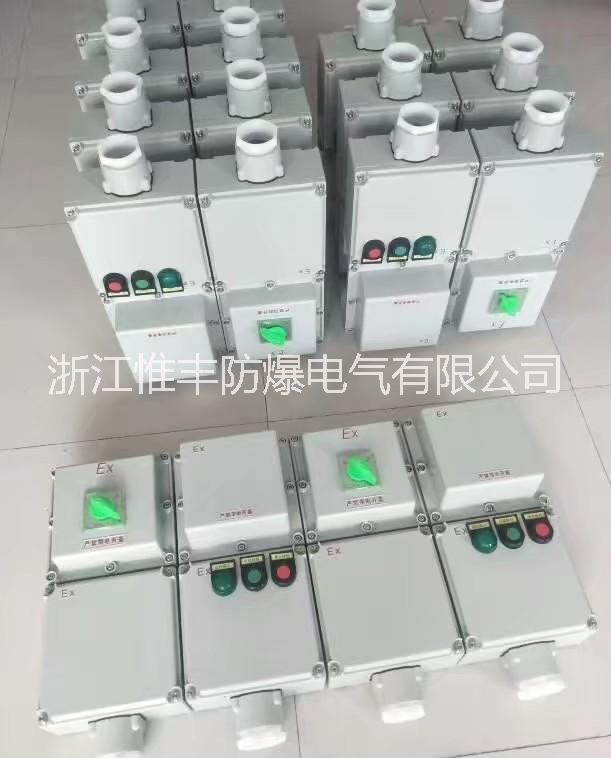 BQC磁力啟動器隔爆型磁力啟動器