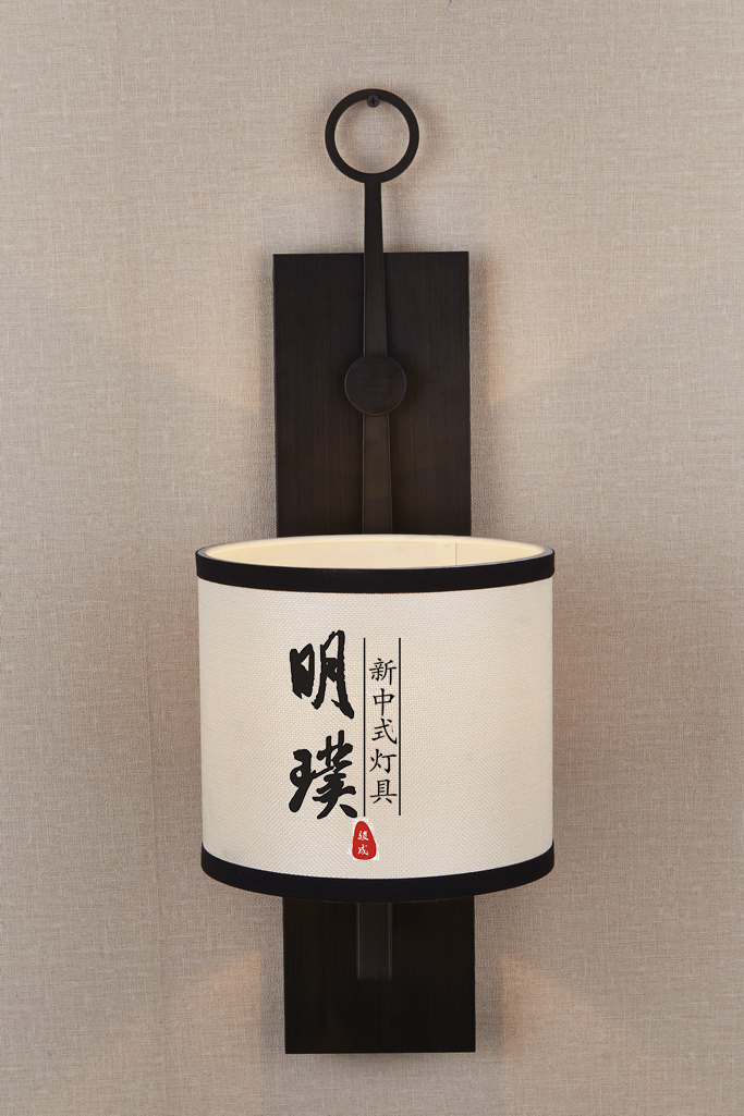 會所新中式壁燈 大堂新中式壁燈