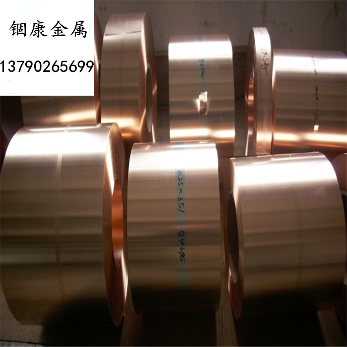 c5110磷銅帶 彈簧彈片磷銅帶 電子電器磷銅帶