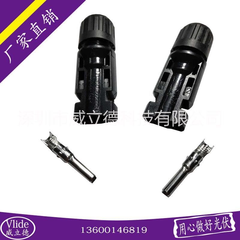 防水光伏接頭MC4公母插頭MC4連接器 平頭MC4接頭