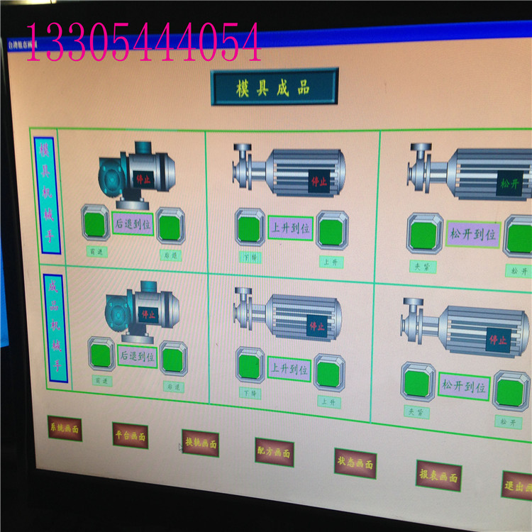 重大發(fā)明 水泥發(fā)泡板全自動(dòng)機(jī)械設(shè)備 自動(dòng)脫模設(shè)備德駿研發(fā)