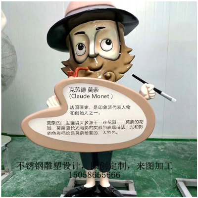 定做動漫人物雕塑廠家價格供應(yīng)商