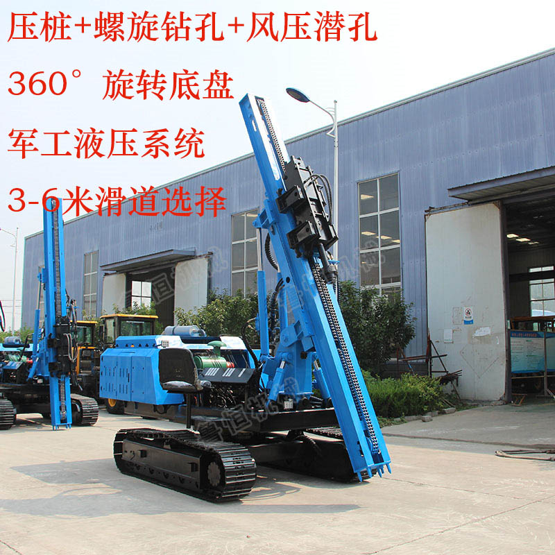 恒旺 履帶式光伏壓樁機(jī) 多功能打樁機(jī) 履帶式液壓錘打樁機(jī) 螺旋打樁機(jī)潛孔鉆機(jī)