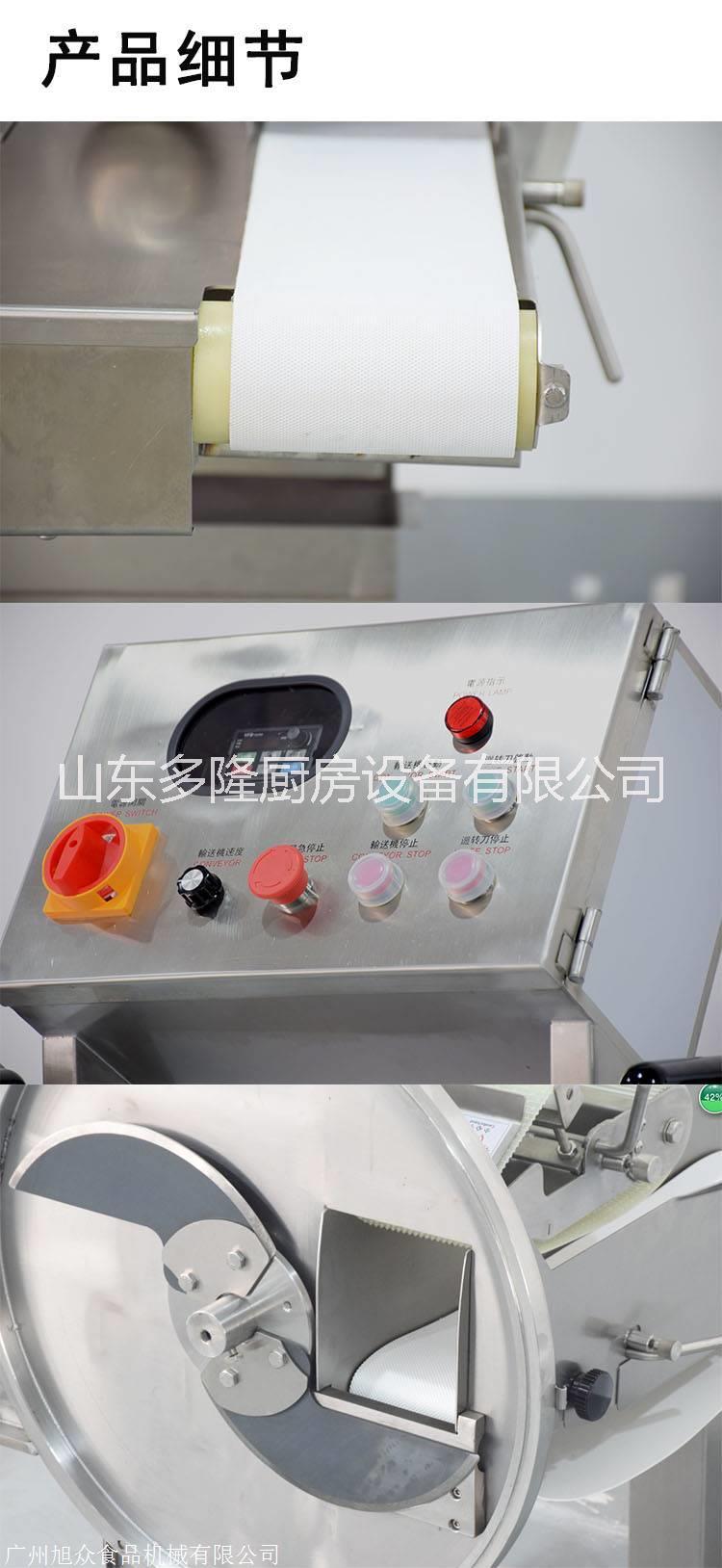 熟肉切片機(jī),內(nèi)臟切條機(jī)廠家直銷