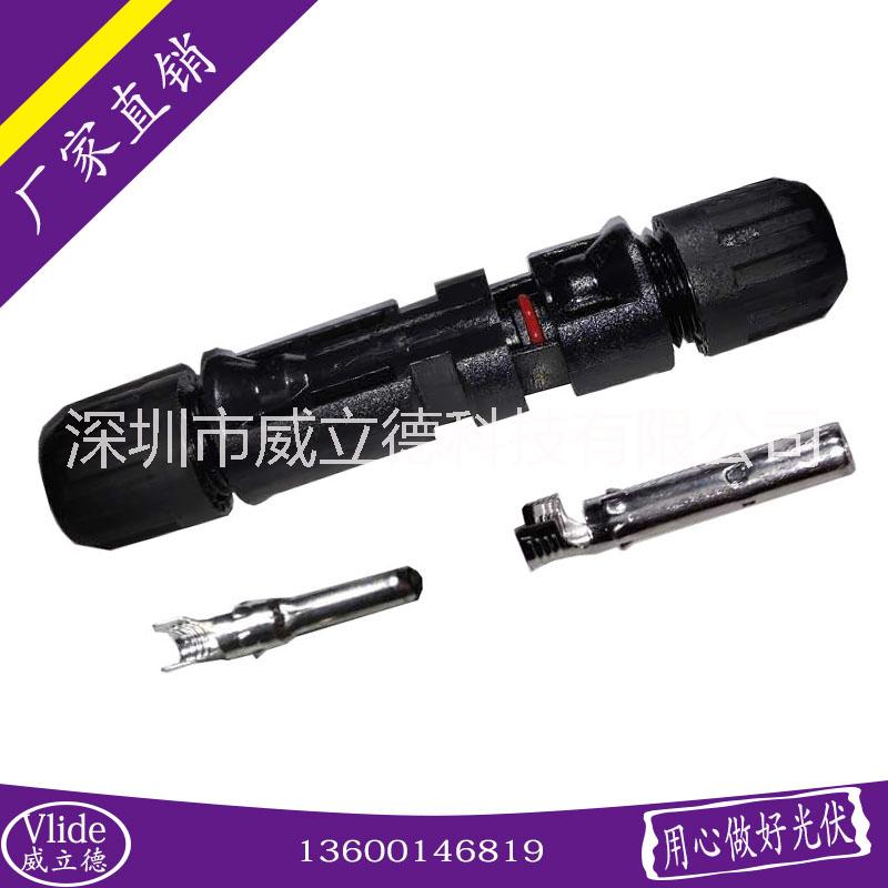 防水光伏接頭MC4公母插頭MC4連接器 平頭MC4接頭