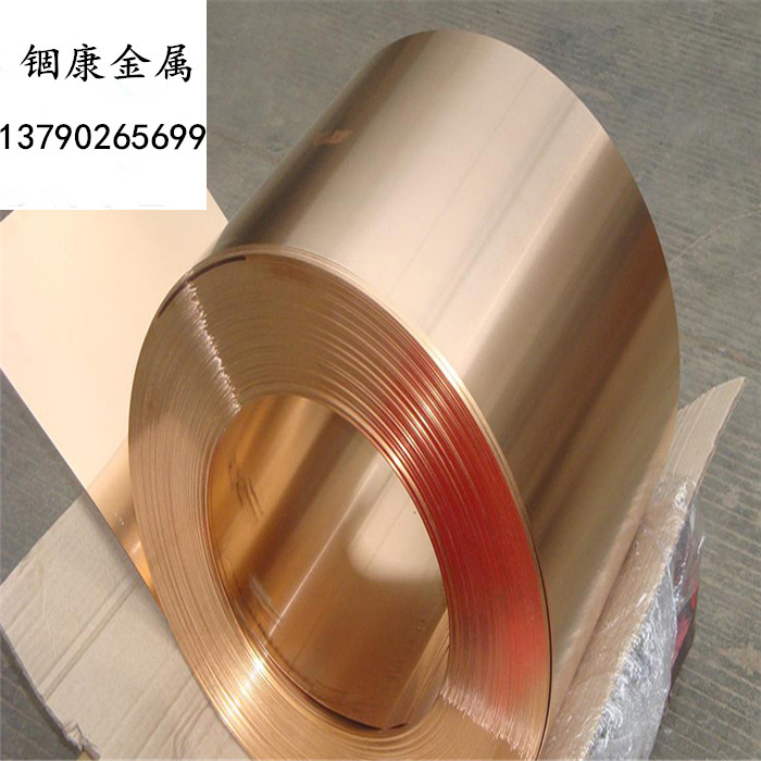 c5110磷銅帶 彈簧彈片磷銅帶 電子電器磷銅帶