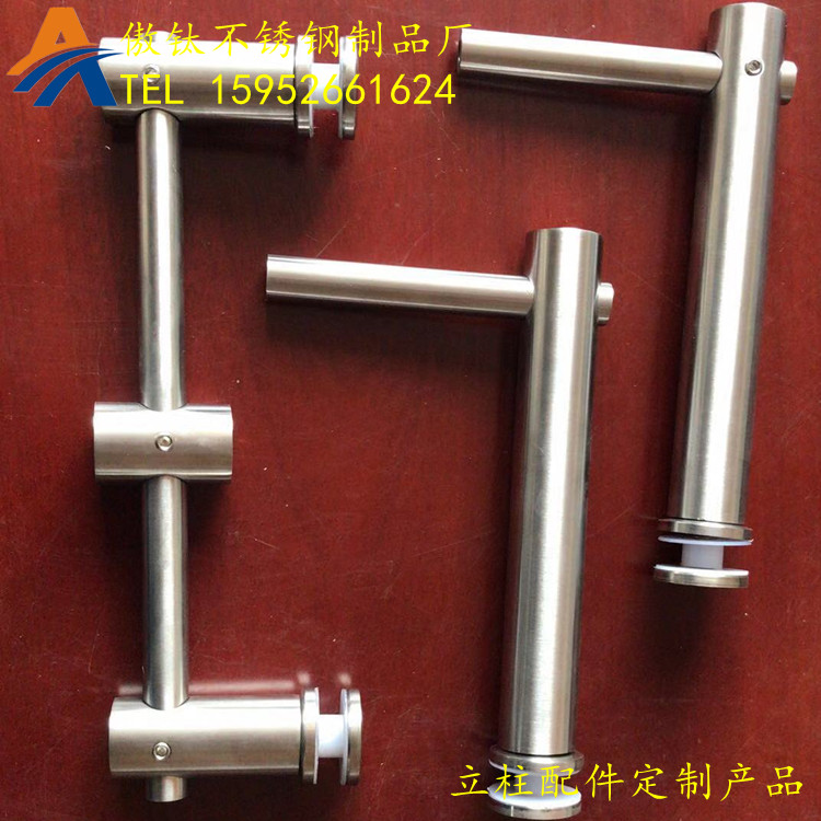 定制不銹鋼立柱 欄桿立柱配件定制 立柱*爪件 立柱非標(biāo)定制