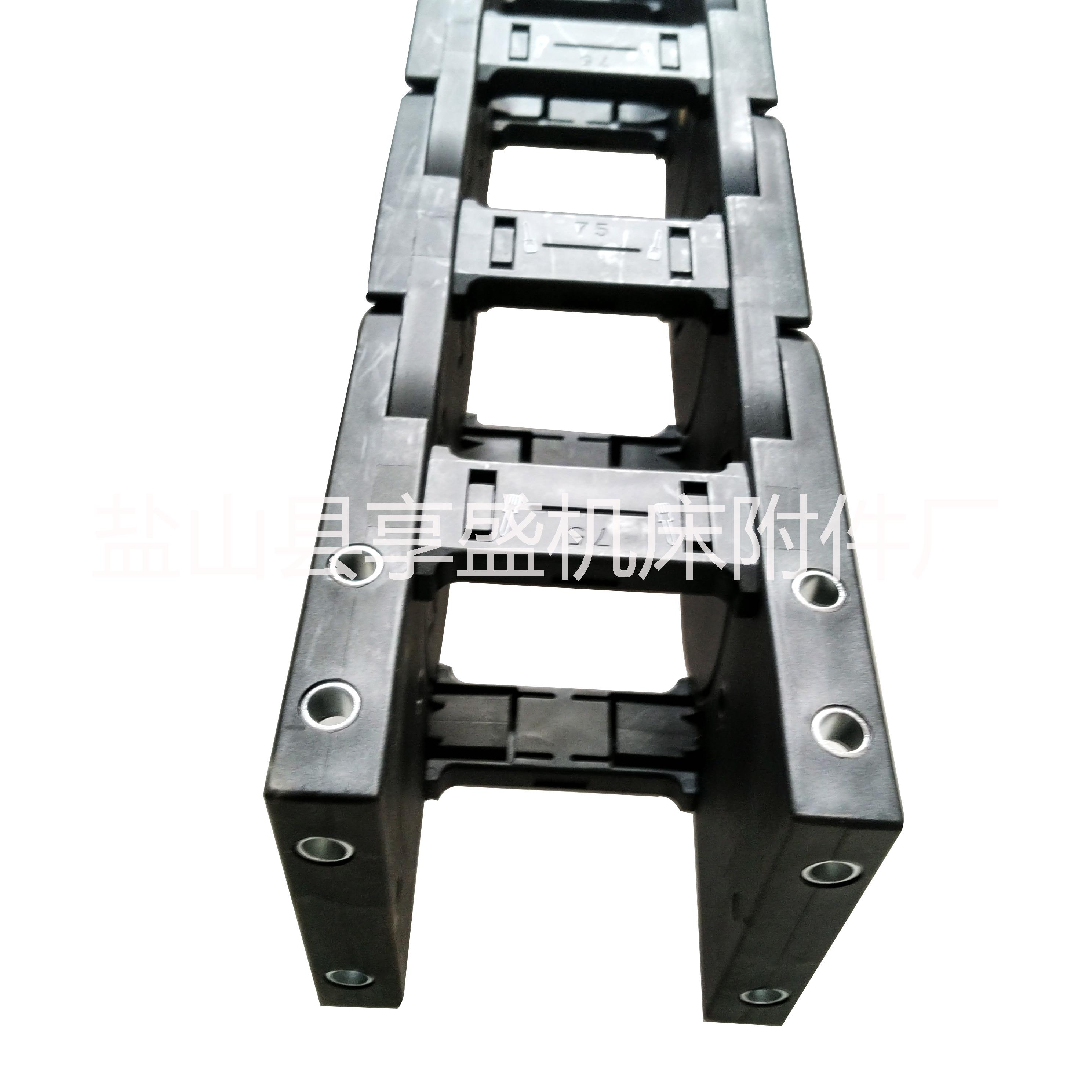 拖鏈 尼龍拖鏈 坦克鏈 雕刻機(jī)拖鏈機(jī)床拖鏈 電纜穿線管 塑料拖鏈