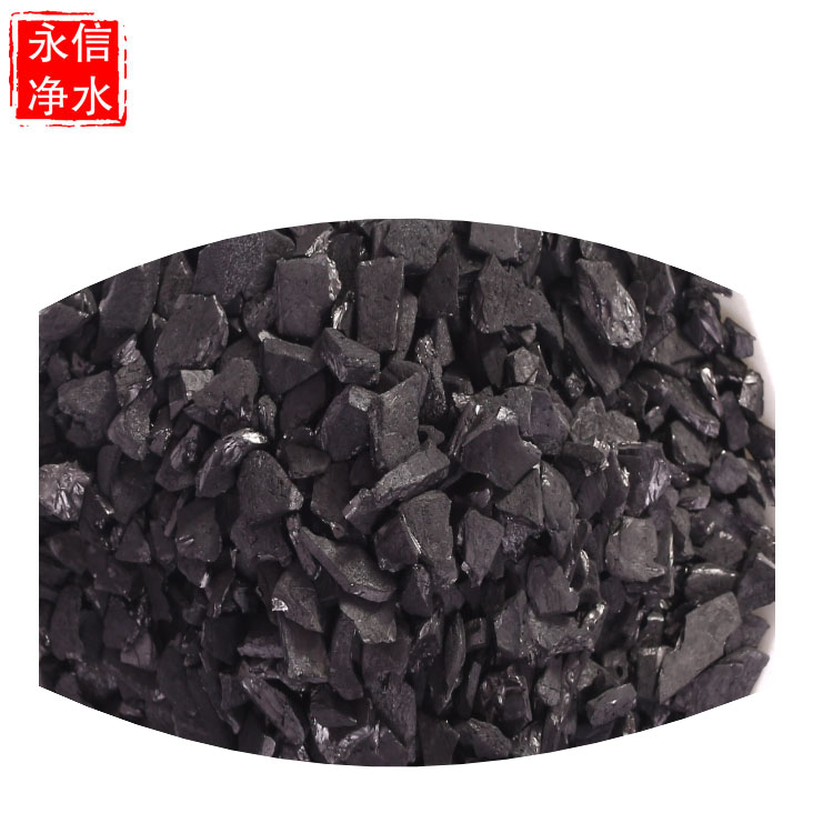 廠家批發(fā) 工業(yè)用水處理 污水處理 高碘值椰殼活性炭免費(fèi)試樣 4-8目水處理椰殼