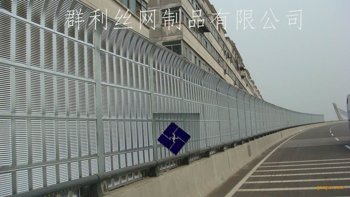 廠家直銷現(xiàn)貨聲屏障橋梁高速公路小區(qū)廠房金屬透明聲屏障隔音屏