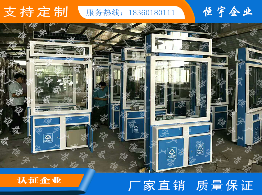 供應(yīng)沈陽廣告垃圾箱廠家，滾動燈箱制作，指路牌燈箱