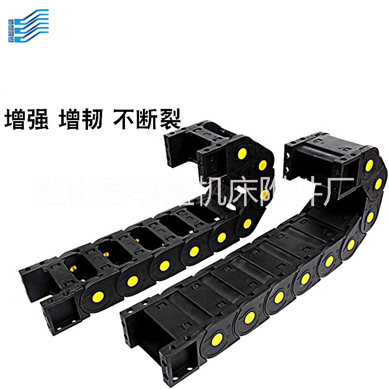拖鏈 增強(qiáng)尼龍拖鏈電纜拖鏈工程拖鏈柔性塑料坦克鏈10*20