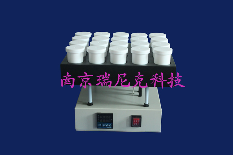 食品安全檢測*高壓消解罐50ml-可配套石墨趕酸儀
