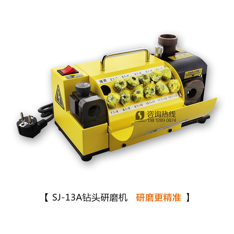 SJ-13/13A鉆頭研磨機(jī) 麻花鉆頭研磨機(jī) 傻瓜式便捷修磨刀機(jī)
